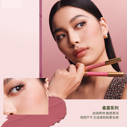 OUT-OF-OFFICE double-ended blush pen, brightening, natural expansion and contraction, OOO contouring blush pen, water gloss T102, gift for girlfriend