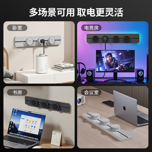 德力西（DELIXI）轨道插座 升级新款无界 壁挂式导轨插座50厘米轨道+3个五孔玄铁灰
