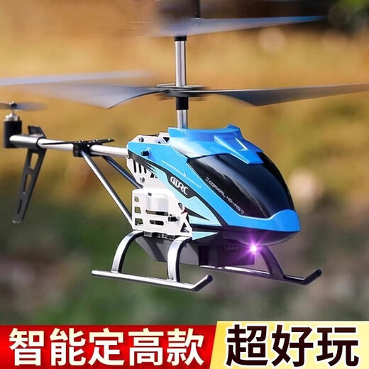 Yusenyi Remote Control Helicopter Children's Toys Induction Induction Drone Indoor Aircraft Indoor with Fall Resistance School Boys with Fall Resistance Boxed Red Helicopter + Câble de charge + Remote Configuration standard officielle