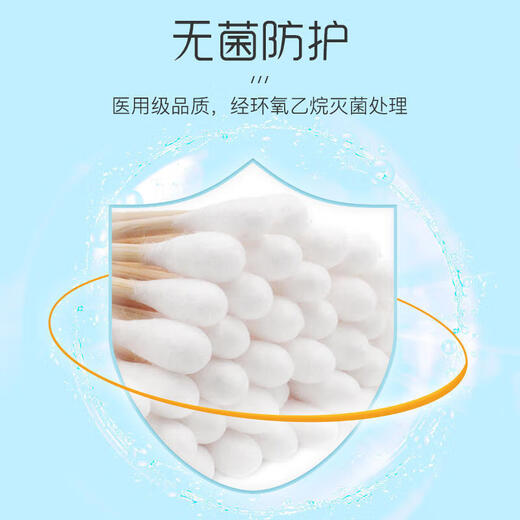 医用棉签无菌大头医药伤口消毒清洁婴儿掏耳家用单头棉签棉棒 10cm【50支*1包】