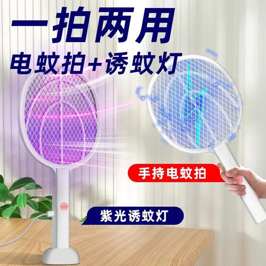 2025 New Electric Mosquito Swatter Rechargeable Home Power Grid Mosquito Killer Lamp Two-in-One Mosquito Repellent God 909 Dual Grid Standard Version Automatic Mosquito Trap Free Fast Charging Cable + Base_Zai