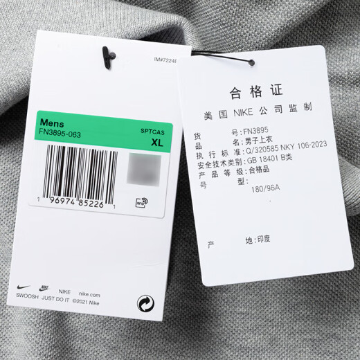 耐克（NIKE）套装男士 运动POLO衫翻领短袖T恤 跑步健身训练长裤舒适休闲裤子 单件上衣灰/FN3895-063 XL