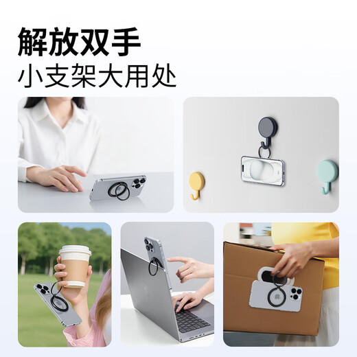 ESCASE mobile phone ring buckle magsafe magnetic stand ultra-thin back sticker desktop strong buckle lazy people suitable for iPhone Apple Huawei Xiaomi ES-88 titanium gray