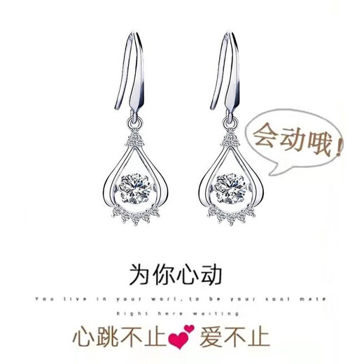 Pt950 platinum earrings female birthday gift light luxury moissanite diamond 18k pure white gold earrings earrings jewelry 2g platinum heart with you earrings