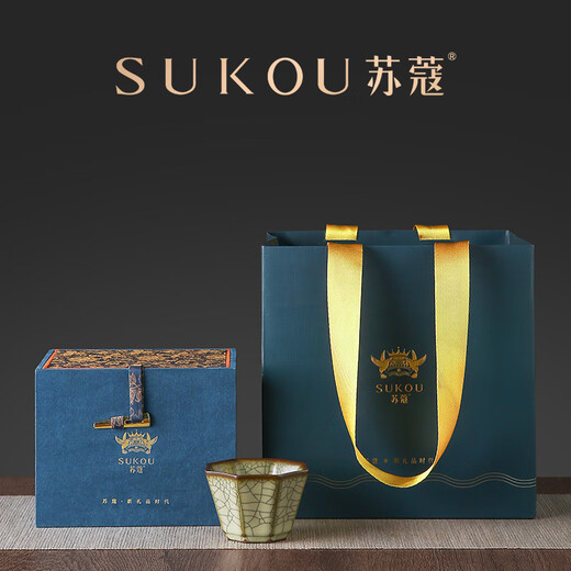 Suko Ge Kiln Bafang Cup Master Cup Exquisite Gift Box Office Business Gifts for Clients and Elders for Holiday Gifts