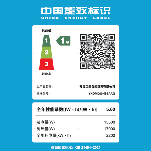 YORK VRF central air conditioner, one to four, one to five, one to three, Smart4, optional floor heating, 5 HP multi-split, new level of energy efficiency, household commercial embedded inverter air conditioner, smart 6 HP, one to five, first level energy efficiency, York central air conditioning