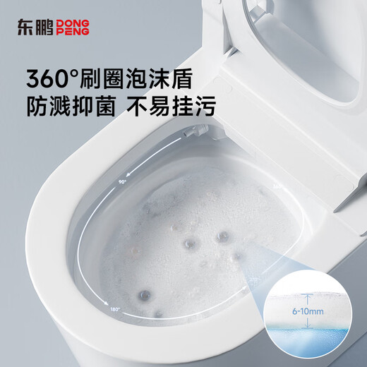 东鹏轻智能马桶一体式无水压限制虹吸冲水座圈加热内置泡沫家用坐便器 P600升级版-脚感冲水+无水压限制 305/300【其他坑距客服备注】