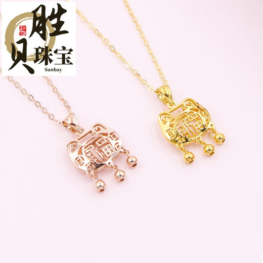 Shengbei 18K gold blessing lock pendant real gold rose gold Ruyi lock necklace au750 color gold clavicle chain set chain necklace 18K gold yellow blessing lock pendant