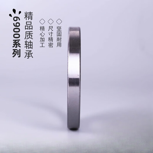 AIBODUO-Lager 6909b6910 6911 6912 6913 6914 6915 6916 6917 6918 6919zz Gummiabdeckung 6916-2Rs Innendurchmesser (mm)