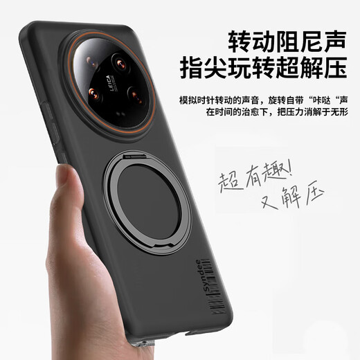Runaway decompression magnetic rotating stand, suitable for Xiaomi 14ultra mobile phone case, Xiaomi 14ultra protective case, soft sand skin feel, transparent color, light and simple hard shell, soft matte white