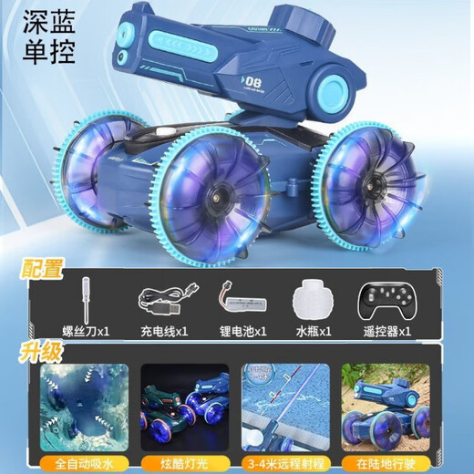 Bonath Fernbedienung Amphibious Can-Drift Tank Model Boy Elektrische Spielzeug-Fernbedienungs-Kontrollboot Spielzeug Jungen Kindertag Geschenk Single Control [Handle Fernbedienung] Sea Blau * Amphibien