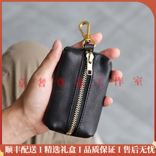toutou轻奢品牌男士钥匙包真皮迷你钥匙收纳汽车钥匙卡片零钱多用收纳包 黑色