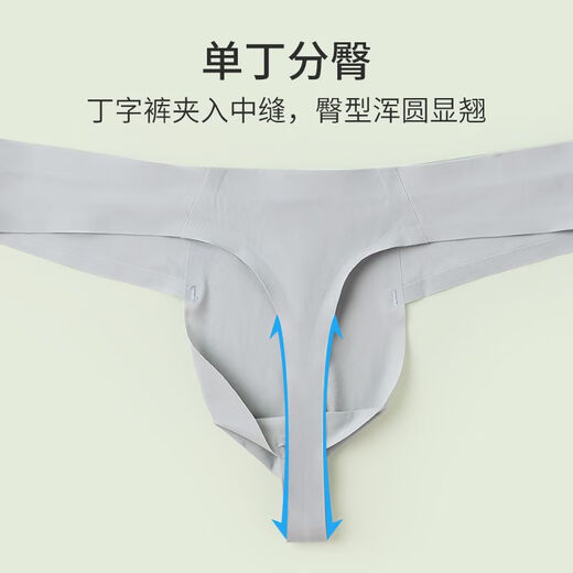 Banfi's new men's thong one-piece ice silk seamless naked feeling ultra-thin and ultra-thin trendy men's sexy underwear showing buttocks Sapphire blue XL Recommended weight 130-150Jin Jin equals 0.5 kg