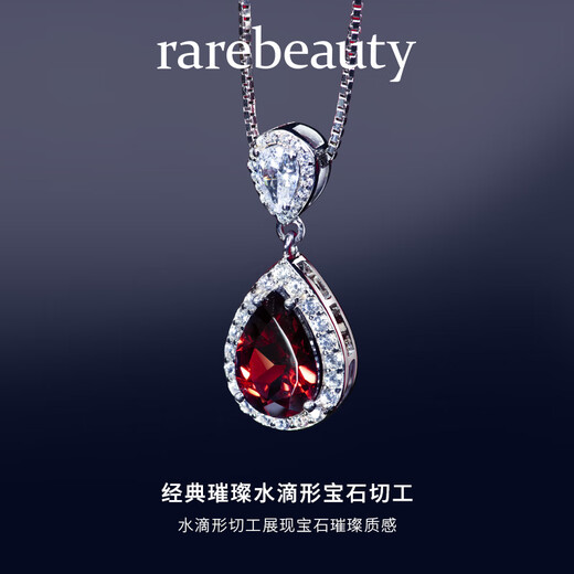 Rarebeauty 3 carat pigeon blood red garnet silver necklace women's gemstone pendant fashionable and high-end birthday gift for girlfriend