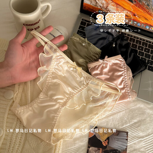 丁字裤纯欲网纱蕾丝内裤女生裆夏季薄款无痕2025新款三角裤头 Y3882-肤色+黑色+粉色 M适合70-90斤