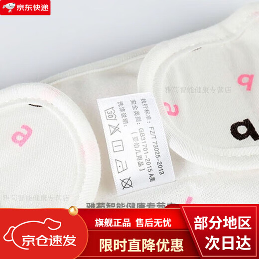 
Chouying baby diapers pure cotton washable newborn pants drying butts artifact baby leakproof children thickened pockets Set: 3 pairs of diapers + 5 6-layer peanut diapers 1 piece S code [Suggested 5-13 Jin [Jin equals 0.5 kg]/0-3 months]