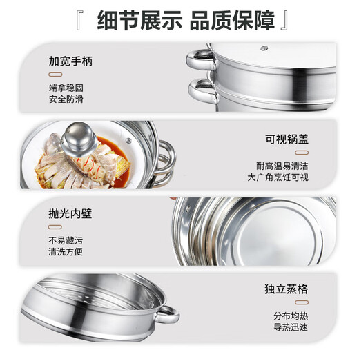 BSITN double-layer steamer 304 stainless steel 28cm two-layer steamer gas stove household induction cooker steamer two-layer 1403