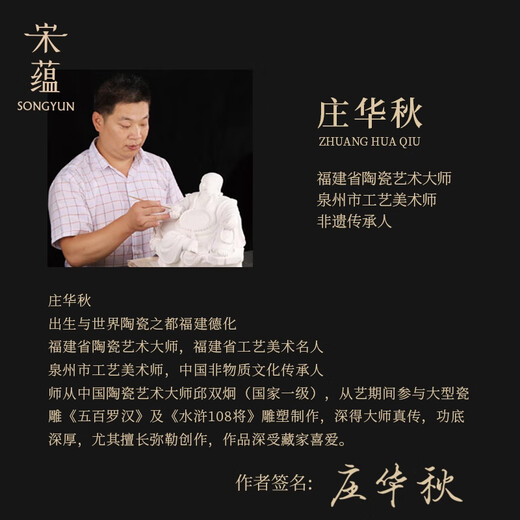 Songyunzhuang Huaqiu Zisha Tea Set One Pot Two Cups Gift Box Kung Fu Tea Set Complete Tea Set Holiday Housewarming Gift