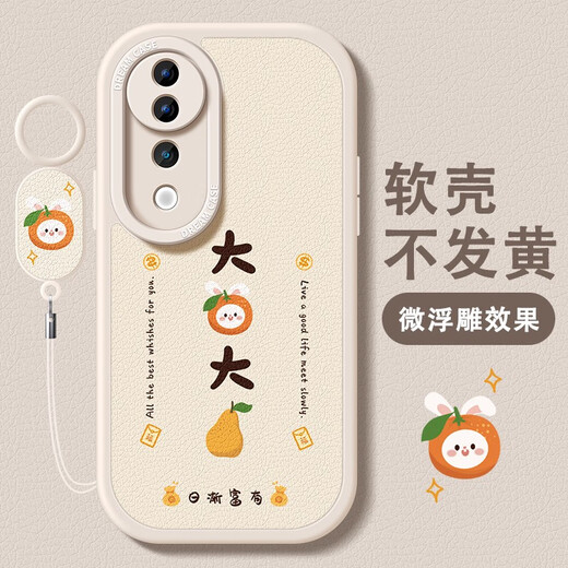 Kuxa adapté à Vivos30 Case de téléphone portable pour les femmes VIVO S30 PROMINI CAS DE PRODUCTE