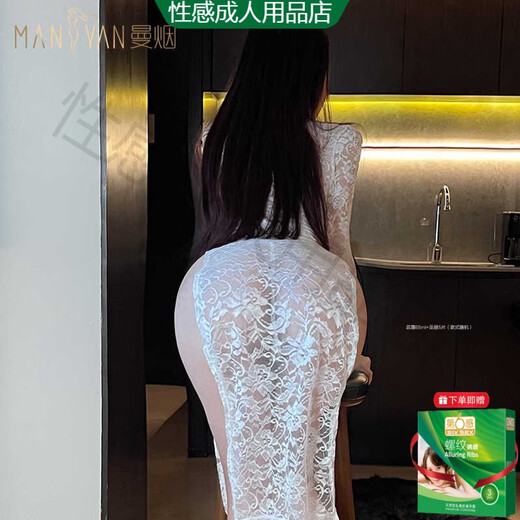 曼烟赠避孕套情趣内衣性感大尺度秘书睡衣诱惑制服套装qqny女9766官网 白色【蕾丝开衩长裙】 均码 【建议体重80-120斤】