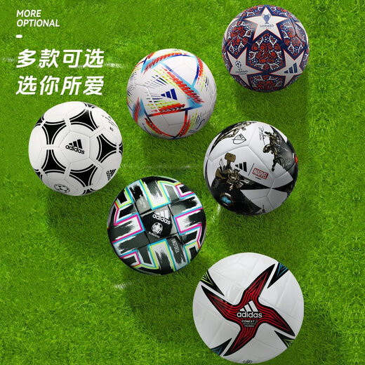 极地儿童3号足球阿迪达斯4号青少年使用球小学生专用球世界杯 s12241 世界杯1978复刻版 4号球(5-7人制)