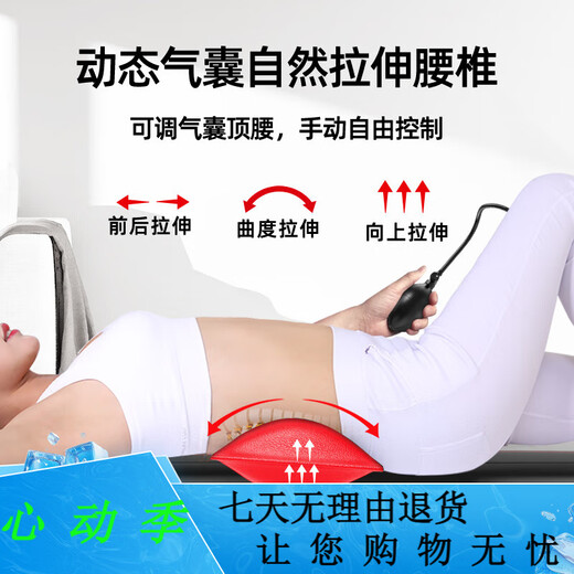 比纳腰椎颈椎牵引器腰椎间盘突出牵引器舒缓器腰部矫正器家用拉伸器材 [基础款]腰部拉伸