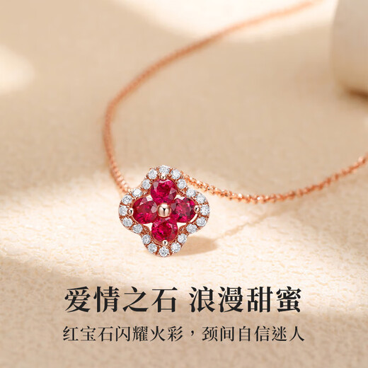 DAILUOQI four-leaf clover ruby 18k gold necklace for women 520 Valentine's Day birthday gift for wife and girlfriend 18k gold diamond ruby necklace