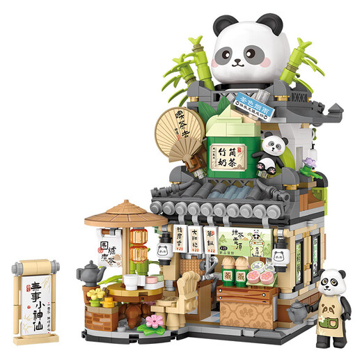 Lizhi loz panda 1383 street view series building block coffee shop national trend assembly toys boys and girls gift trendy toys 1381-tree house-1149 particles