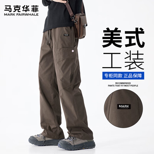 Mark Huafei Casual Pants Men's 2025 Autumn and Winter Work Wear Wide Leg Pants American Trendy Straight Long Pants Earth Color L