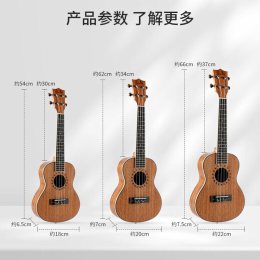 相思鸟尤克里里ukulele乌克丽丽小吉他考级练习桃花芯木21寸