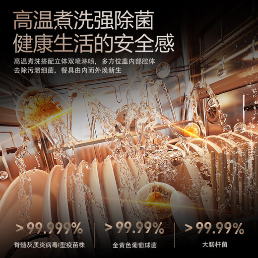 Royalstar built-in dishwasher 13 sets, household UV disinfection 14 sets, hot air drying, first-class water efficiency, fully automatic 304 stainless steel, four-star disinfection and sterilization, 13 sets white, under-stove replacement + drying and storage + door-to-door installation