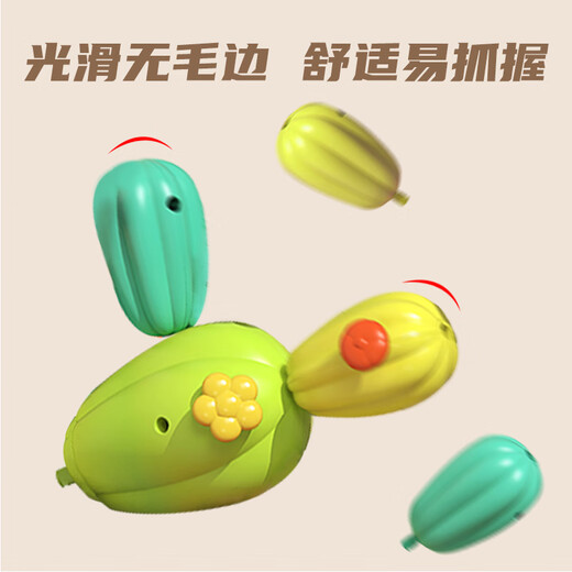 奥贝比（AOBEIBY）仙人掌拼插积木玩具男孩女孩拼装1-3-6岁宝宝儿童早教生日礼物