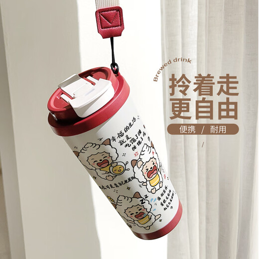 Chengliu paresseux mouton thermique thermale grande capacité paille pour enfants 316 en acier inoxydable cupuler le café étudiant nouveau portable [bz1049 mouton paresseux - rétro rouge] 316 en acier inoxydable