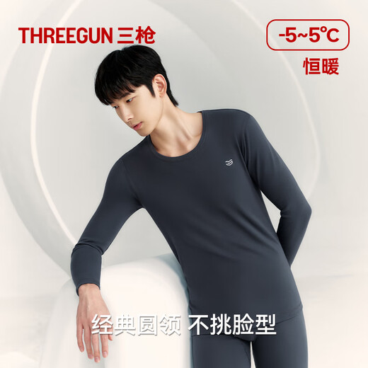 Three Guns Autumn Clothes for Men Raw Yarn Antibacterial Pure Cotton Breathable Round Neck Men's Thick Cotton Liner Bottoming Shirt Top