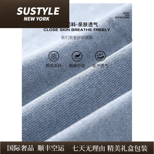 SUSTYLE国际轻奢浅蓝色牛仔裤男士夏季薄款九分宽松潮牌运动休闲直筒阔 潮牌718-K829复古蓝 L[推荐130-145斤] 均码