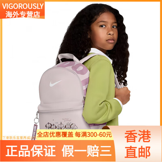 Nike [sac personnalisé] Brasilia jdi mignon strip de caoutchouc pour animal de compagnie simple mode unique de niche polyvalente