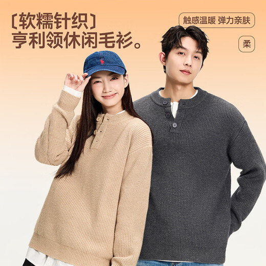 MINISO sweater men's autumn and winter Henry collar sweater Korean style casual outdoor travel sweater sweater trendy bottoming shirt thick Henry collar dark gray L /170 (weight 120-140Jin Jin is equal to 0.5 kg)