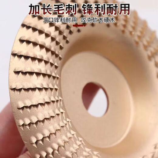 Kaooseen angle grinder polishing disc wood polishing disc wood grinding tool polishing wheel artifact woodworking grinding disc thorn disc local gold flat 1 piece hardened thorn disc
