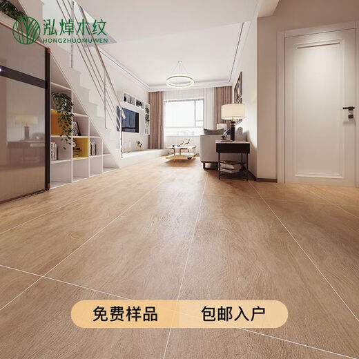 600x1200木纹瓷砖仿实木客厅卧室原木地板砖大板日式奶油风地砖 12609 模具面
