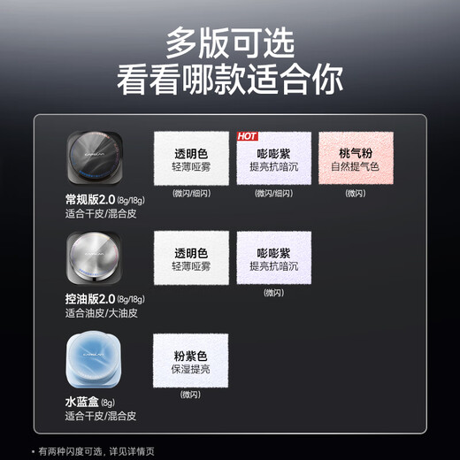 Carslan Water Loose Powder Black Magnetic Loose Powder 2.0 Water Blue Box Blue Purple 8g Honey Powder Makeup Moisturizing Non-drying Long-lasting Anti-sweat and Oil Control