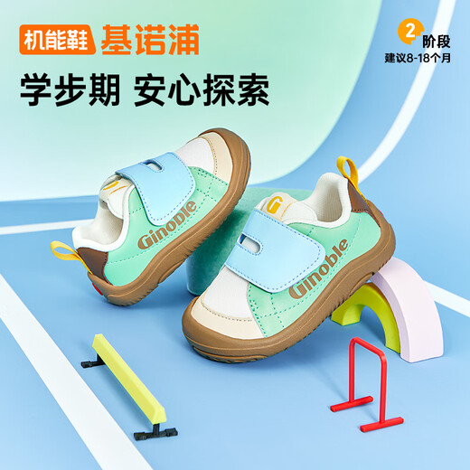 
Kenopo 2025 spring and autumn soft sole breathable toddler shoes baby shoes for men and women children and babies shoes GB2480 ivory white