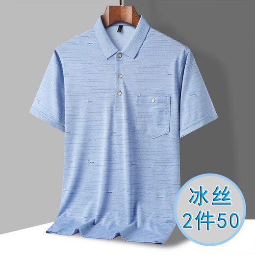 Zga Hailan Home The New New Summer d'âge moyen de l'âge moyen T-shirt à manches courtes en soie mince 9923_BLUE M 48_165_