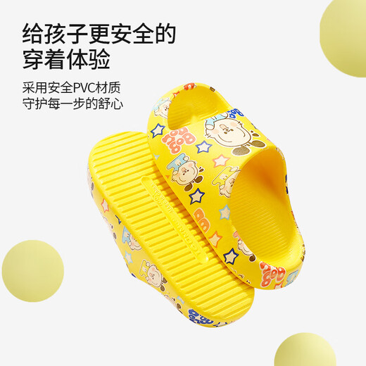 巴布豆（BOBDOG）儿童拖鞋男女童宝宝软底防滑居家幼儿卡通凉拖鞋 黄色200码