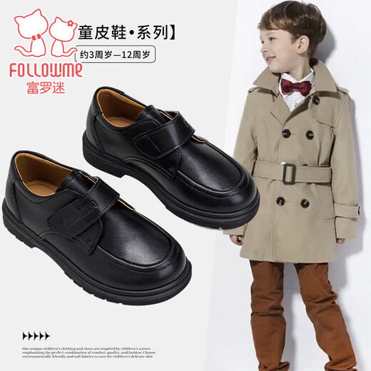 Fulomi leather shoes for boys and girls, comfortable and breathable shoes for all seasons, British style children's school performance formal shoes, black 33