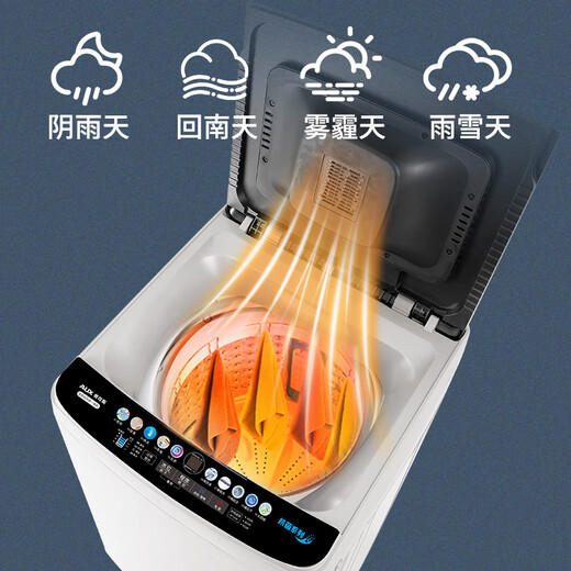 Oaks pulsator washing machine 10KG fully automatic large capacity washing and drying integrated home rental dormitory hot drying and washing and stripping integrated blanket washing XQB100Q205-HG trade-in