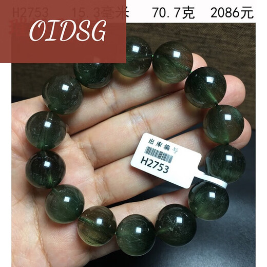 Oidsg Kristall-Tianlan-Armband, tausendschichtige Katzenauge glattes Haararmband, eins, ein Bild, ein Geburtstagsgeschenk für Männer 520 Valentinstag H3524 7,4 mm grüner Haarkristall