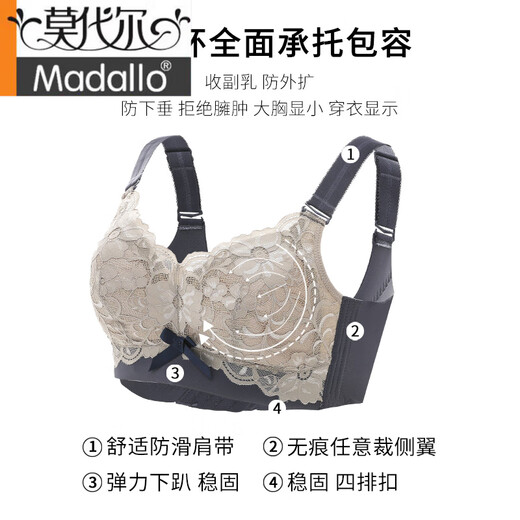 莫代尔大码大胸显小文胸无钢圈防下垂胸罩内衣女薄款聚拢夏调整型收副乳 天空蓝+奶茶色【2件装】 75B 34
