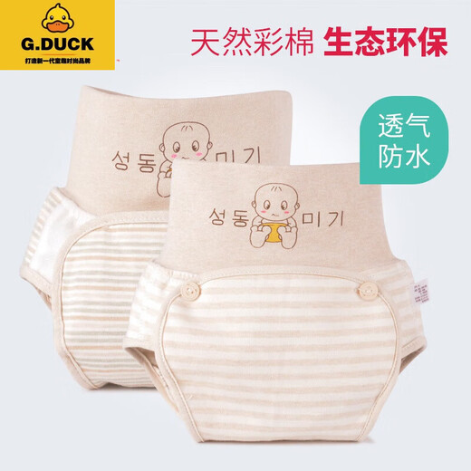 G.duck newborn baby cotton diaper pants waterproof meson fixed artifact washable pocket male and female baby diaper pants leak-proof buckle style S