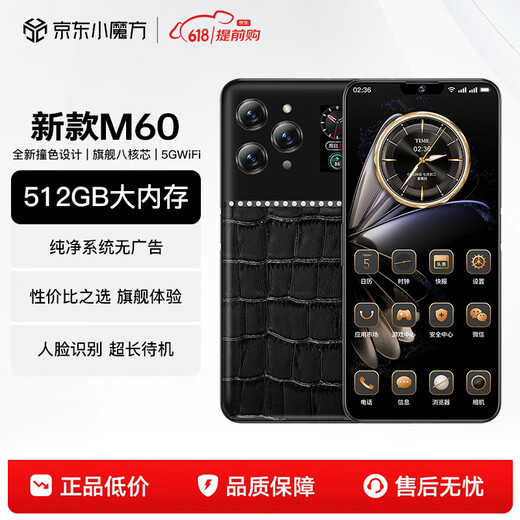 OPM60PRO Flaggschiff New 5G Mobiltelefon Super starkes WLAN-Spiel, E-Sports großer Bildschirm Voller Netzwerkzugriff Dual-sec Dual Standby 100 Yuan billig alte Mann Sicherung Neues Kapitän Akkulaufzeit Fast-Lade-Meilan [neues Modell] 16 GB+512 GB [vorne und hinterher doppelter Bildschirm Ultra-dicht geschwungener Bildschirm]