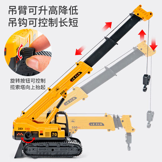 山头林村工程车玩具车儿童可升吊车惯性起重机模型男孩36岁大号塔 2车16864多功能工程车16862